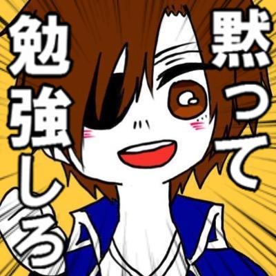井坂は低浮上さんのプロフィール画像
