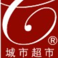 CityShop021's profile picture. 