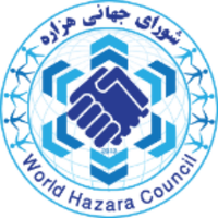 World Hazara Council | شورای جهانی هزاره(@WHCOrg) 's Twitter Profileg