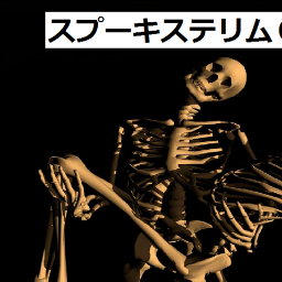 SpookyChallenge's profile picture. Currently doing ongoing streams of Lucius and Deadly Premonition, follow for alerts! EST