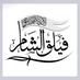 أخـر الاخبـار والمستجدات جمعـة "إرهاب إيران ينكسر في_حلب " 13-5-2016 - صفحة 5 KP236ju__bigger