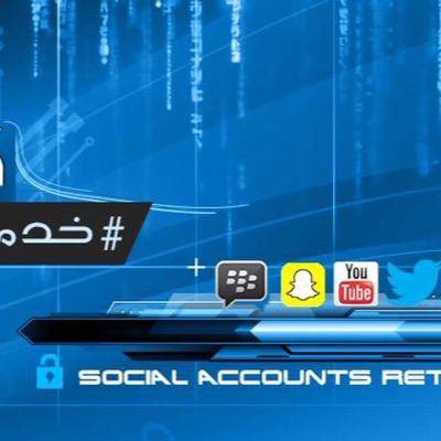 حل مشآكل تويتر، إسترجاع الحسآبات ، معلق ' موقوف ' ومشكله ربط الهآتف ' وقفل الحساب ، والتوقف عن التغريد