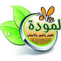 Almawada Herbs (@almawadaherbs) 's Twitter Profile