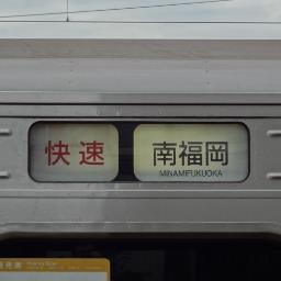 福岡県在住。813系の登場をきっかけに鉄道ファンとなった人です。最近はバスにも手が伸びつつあります。鉄道、バス、その他身の回りの出来事をツイートしていきます。