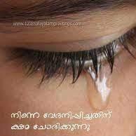 trrenjith002gm2's profile picture. 