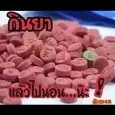 Nong60160021's profile picture. 