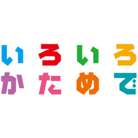 いろいろかためで / すぐる君(@kachikachinco) 's Twitter Profile Photo