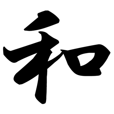 日本人が残した名言まとめ Figagedylap Twitter