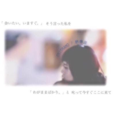 SHISHAMO0418's profile picture. 大分県の高校生です！ バンドやってますSHISHAMO好きの方と絡めると嬉しいです٩( 'ω' )و 部活のため、SHISHAMOワンマン参加できない( ´༎ຶㅂ༎ຶ`) 無言フォローごめんなさい... RAD、back number、クリープ、ゲス、KANA-BOON、バニラズも好きです!