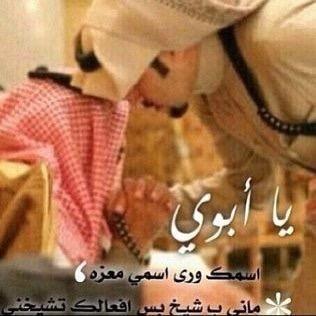 SlmanAwd45's profile picture. ' ' ' ' ' ' انستجرام{ ksaa.1417 } لا تظن أن البكاء حزناً فقط .. بل هو يطهر عينيك لترى جمال الحياة مجدداً !