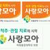 사랑모아통증의학과 (@painclinic01) Twitter profile photo 사랑모아통증의학과 (@painclinic01) Twitter profile photo