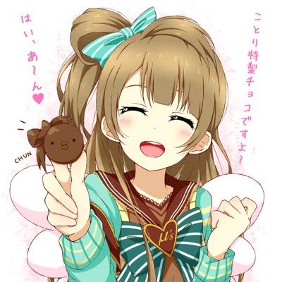 ラブライバーは正統派。 一緒に楽しくμ'sを応援するライバーさんがフォロワーだと嬉しいです。アンチ過激派 アニオタのフォロワーさんも大歓迎!あえて団体には属さない