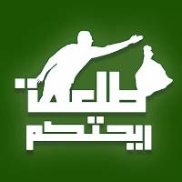طلعت ريحتكم (@tol3et_rehetkom) Twitter profile photo