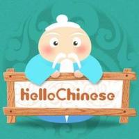 HelloChinese (@hellochineseapp) 's Twitter Profile