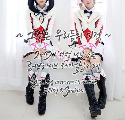 ~그것은 우리들의 기적~さんのプロフィール画像