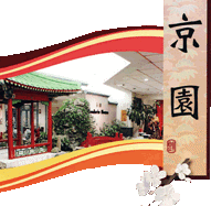MandarinHouse1's profile picture. Mandarin House is a well-loved and respected Chinese restaurant located in St. Louis, MO.