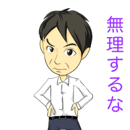 pmbok_pro's profile picture. ラインスタンプ多しと言えど、プロマネ用ラインスタンプはナントこれだけ。使ってね。