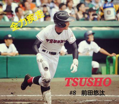 一中→津商3年野球部引退！第97回全国高校野球選手権大会出場！
あと少ない高校生活楽しむぞーー！