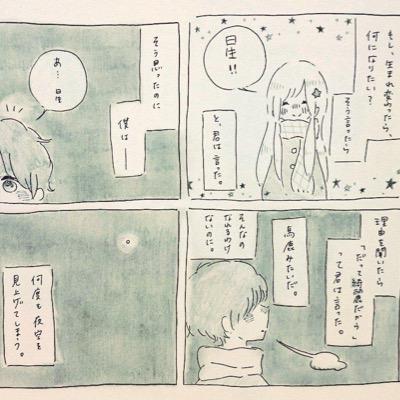 みおさんのプロフィール画像