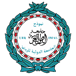 Model Arab League in Morocco @UIR
Theme : New challenges, New Paths for the Arab World.
Wednesday 11/11/2015 to Sunday 15/11/2015