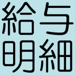 kyuuyomeisai_JP's profile picture. 18歳未満の方のアクセスは固くお断り致します。
