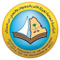 هيئة الامر بالمعروف  (@x86111) 's Twitter Profile