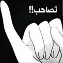 فداك التعب والمسافات (@050asowe8) Twitter