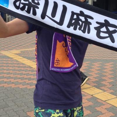 kkoouuttaa2047's profile picture. 『人は必要なときに必要な人と出会う』
深川麻衣、橋本奈々未、佐藤楓、与田祐希、鈴本美愉、生田絵梨花、森田ひかる、田村保乃、DA、腹ペコ、ジョジョ、バスケ、音楽好き。無言フォローでもお気軽にどうぞ 相互フォロー致します。握手会は名古屋参加です！