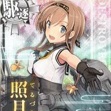 ClubDaisuki's profile picture. 2015/2/27に艦これ始めました