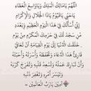 Zarra Hachemi (@57797ef866fe4ae) Twitter