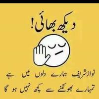 کیا حال ہوگا مگر (@bhattijan84) 's Twitter Profile