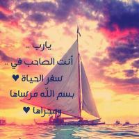 بيت شعر (@nafejs) 's Twitter Profile