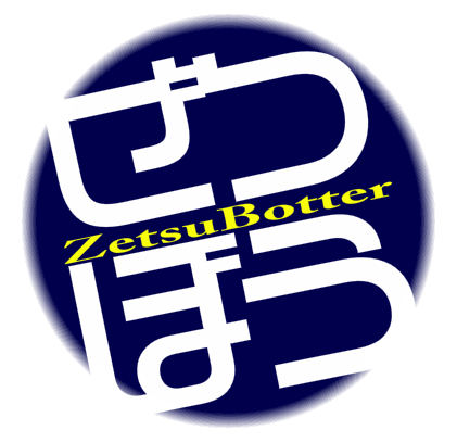 PulicTimeLineから「絶望した」を拾っていくBotです。中の人は @kshigecchi ですので、ご連絡などはこちらにお願いします。兄弟機の感動terは @kandotter です。