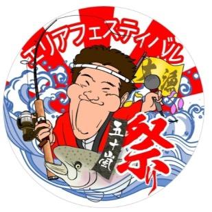 _hide_igarashi's profile picture. 管釣り大好き親爺です 群馬の川場フィッシングプラザで週末インストラクターしたり大田フィッシングクラブのアドバイザー等もさせて頂いてます。 それとカラオケ好き宜しくお願いします^_^