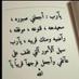 سبحان الله (@yesraalqubisi) Twitter profile photo سبحان الله (@yesraalqubisi) Twitter profile photo
