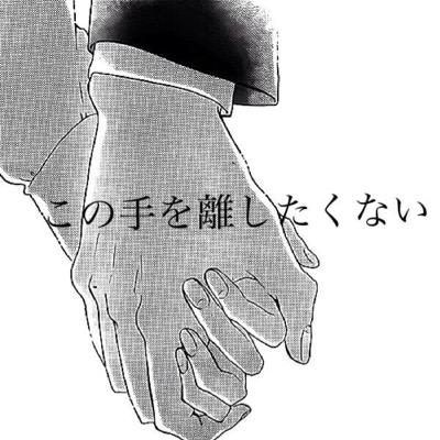 理想のカレカノ Karekano Love Twitter