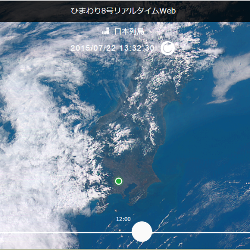 Himawari Real-time Web on NICT Scinece Cloud. https://t.co/084v8nUlIj