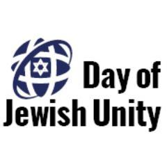 Join over 1 million Jews around the world for a day of prayer, peace and unity. Fri, Sep. 7, 7am-2pm. Psalms 20 & 130