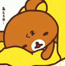 rirakkumya's profile picture. scala使いのバカ代表。いい歳してリラックマスキー 
rilakkuma/scala/circuit/ff14/simcity