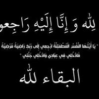 لــيبـرو النـصر  #42(@LbRo_N) 's Twitter Profile Photo