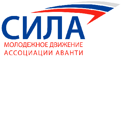 SilaPower's profile picture. THE POWER - новое молодежное неполитическое движение (молодежное крыло Ассоциации развития бизнес-патриотизма АВАНТИ).