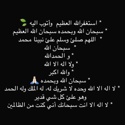 احلام عمر قد تحققها سجدة | الوتر. رب آسقني | فرحا لا يزول ❤️✨    لا تستأذن في نشر الخير .