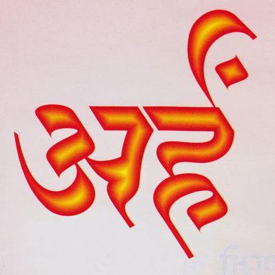 nahar_seema's profile picture. 