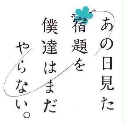 メインアカウントだった。
大事な人います