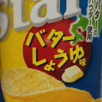 Fischer's垢☞ウオタミ