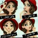 ◇ريييييم ◇`~ (@0543Reem) Twitter