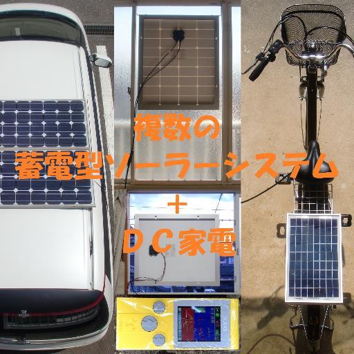 がん再発&狭心症&心房細動治療中,節電,防災,Zﾁｭｰﾝ,ポイ活 Profile