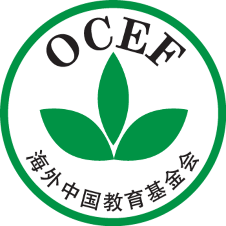 OCEForg's profile picture. OCEF supports underprivileged students in rural China/Guarding Rural Kids' Future 海外中国教育基金会（OCEF）致力于改变中国乡村教育，守望乡村孩子的未来