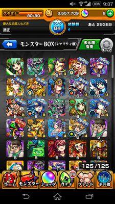 パズドラ買います