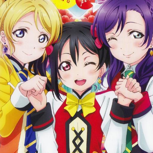 DM us your love live confessions! Please read our rules before confessing!